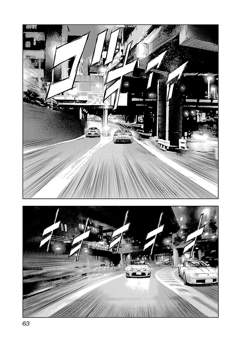 Read Highway Wolf chapter 23 image 16 on Lezhin