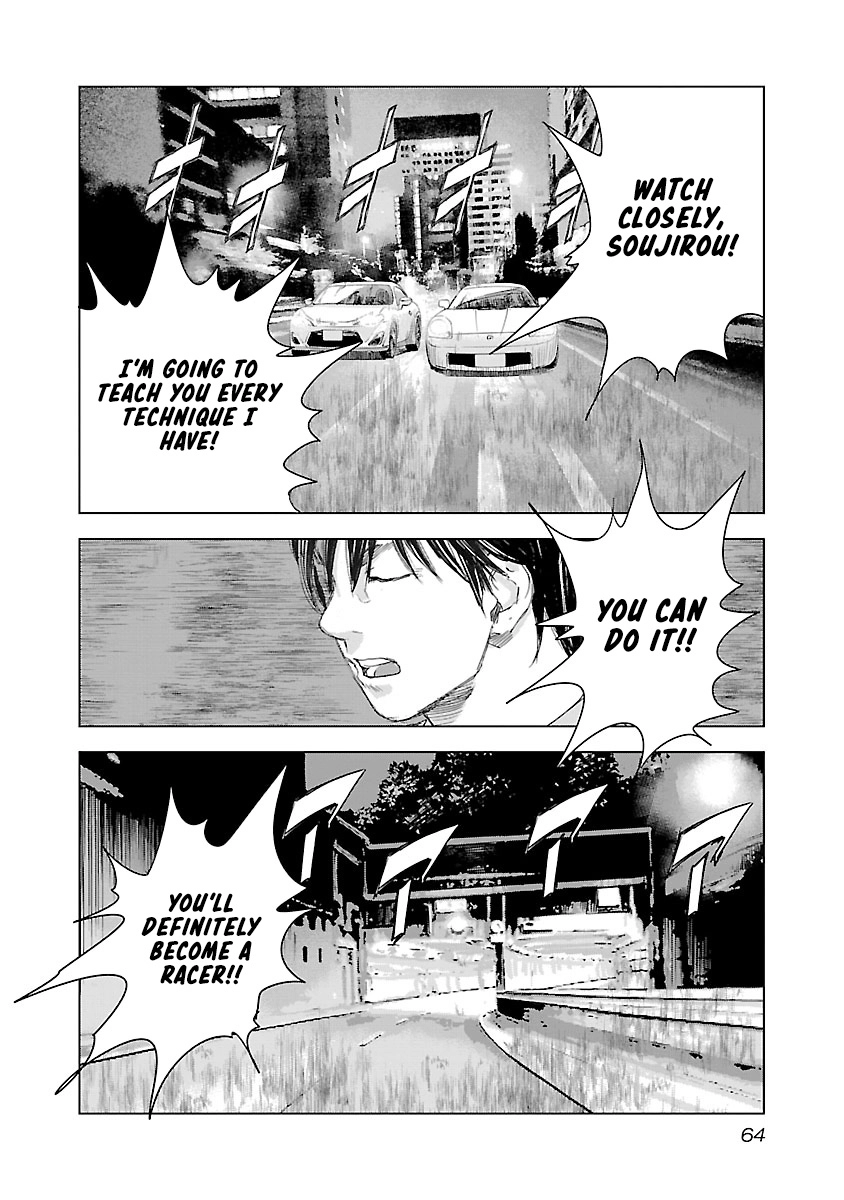 Read Highway Wolf chapter 23 image 17 on Lezhin