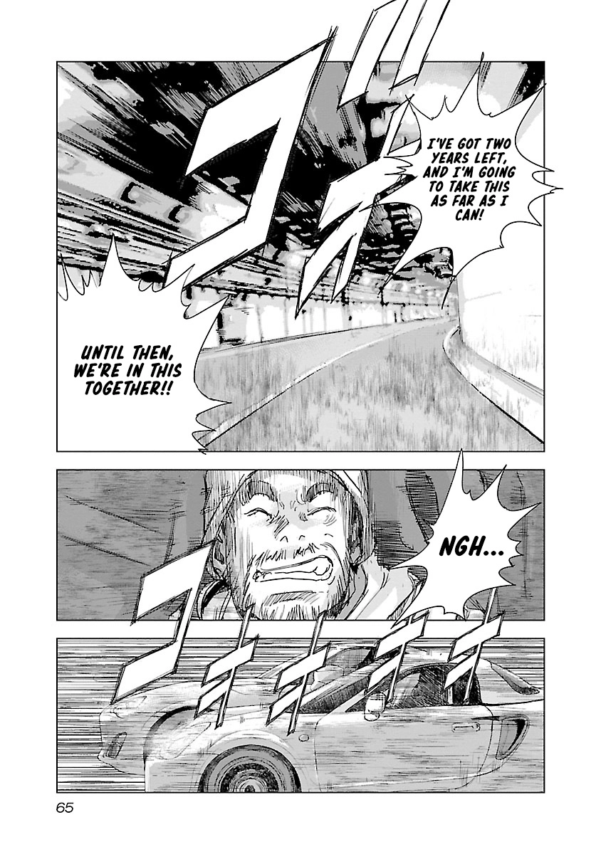 Read Highway Wolf chapter 23 image 18 on Lezhin