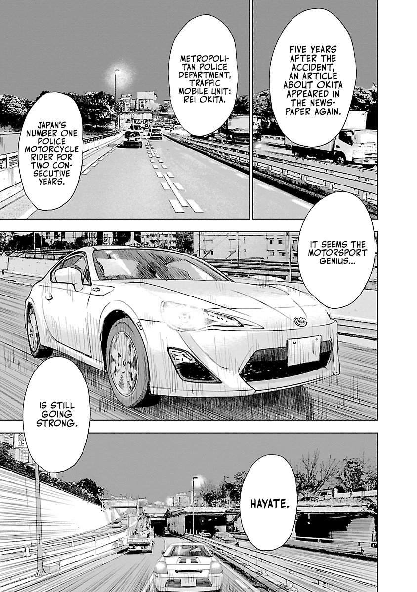 Read Highway Wolf chapter 23 image 5 on Lezhin