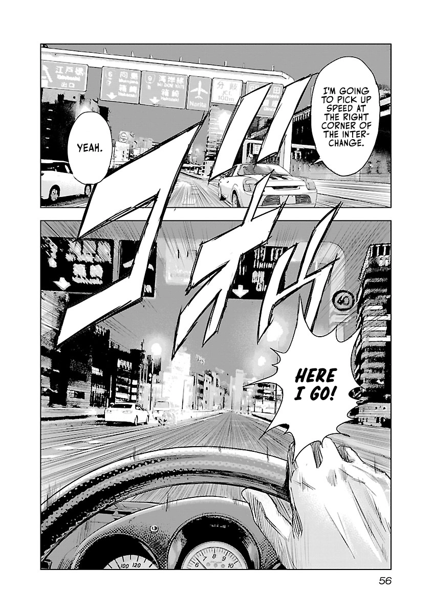 Read Highway Wolf chapter 23 image 9 on Lezhin