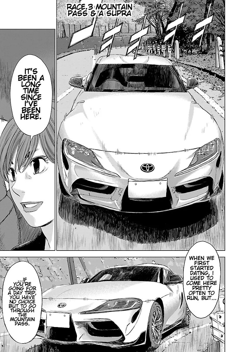 Read Highway Wolf chapter 3 image 1 on Lezhin