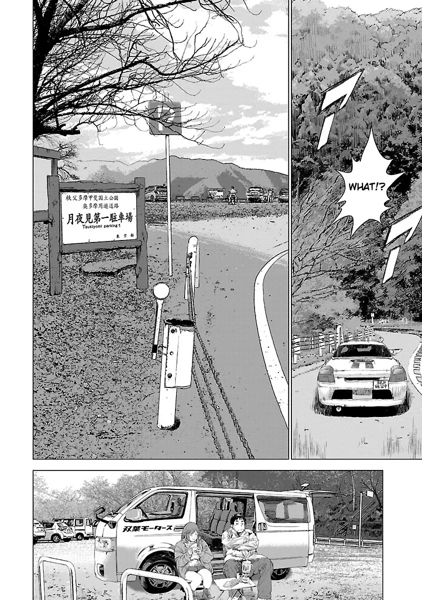 Read Highway Wolf chapter 3 image 10 on Lezhin