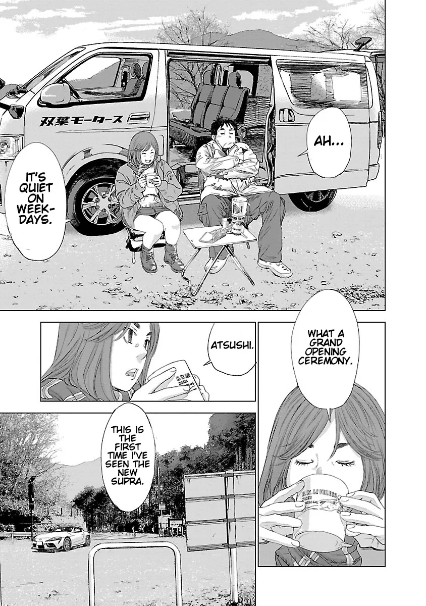 Read Highway Wolf chapter 3 image 11 on Lezhin