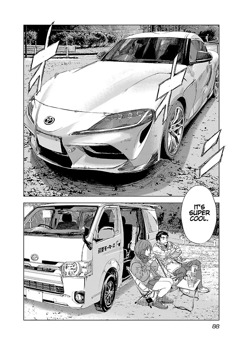 Read Highway Wolf chapter 3 image 12 on Lezhin