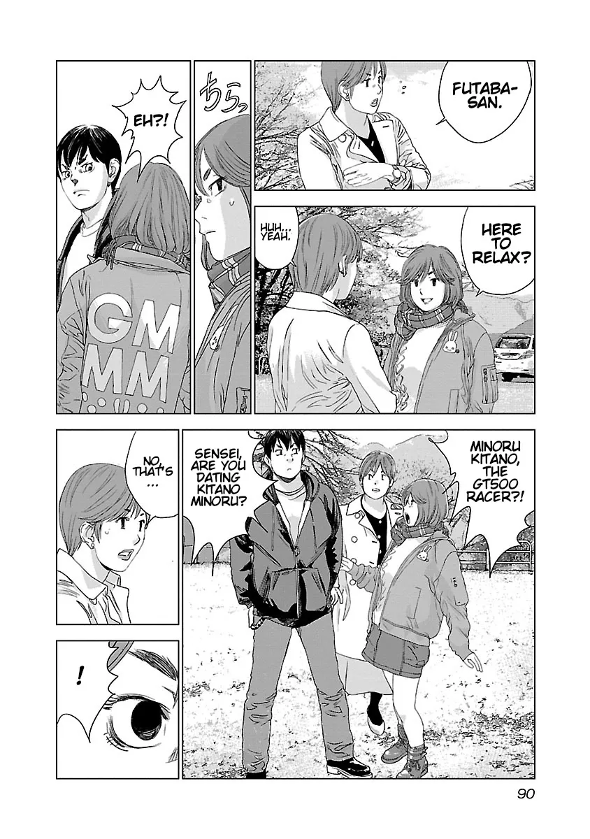 Read Highway Wolf chapter 3 image 14 on Lezhin
