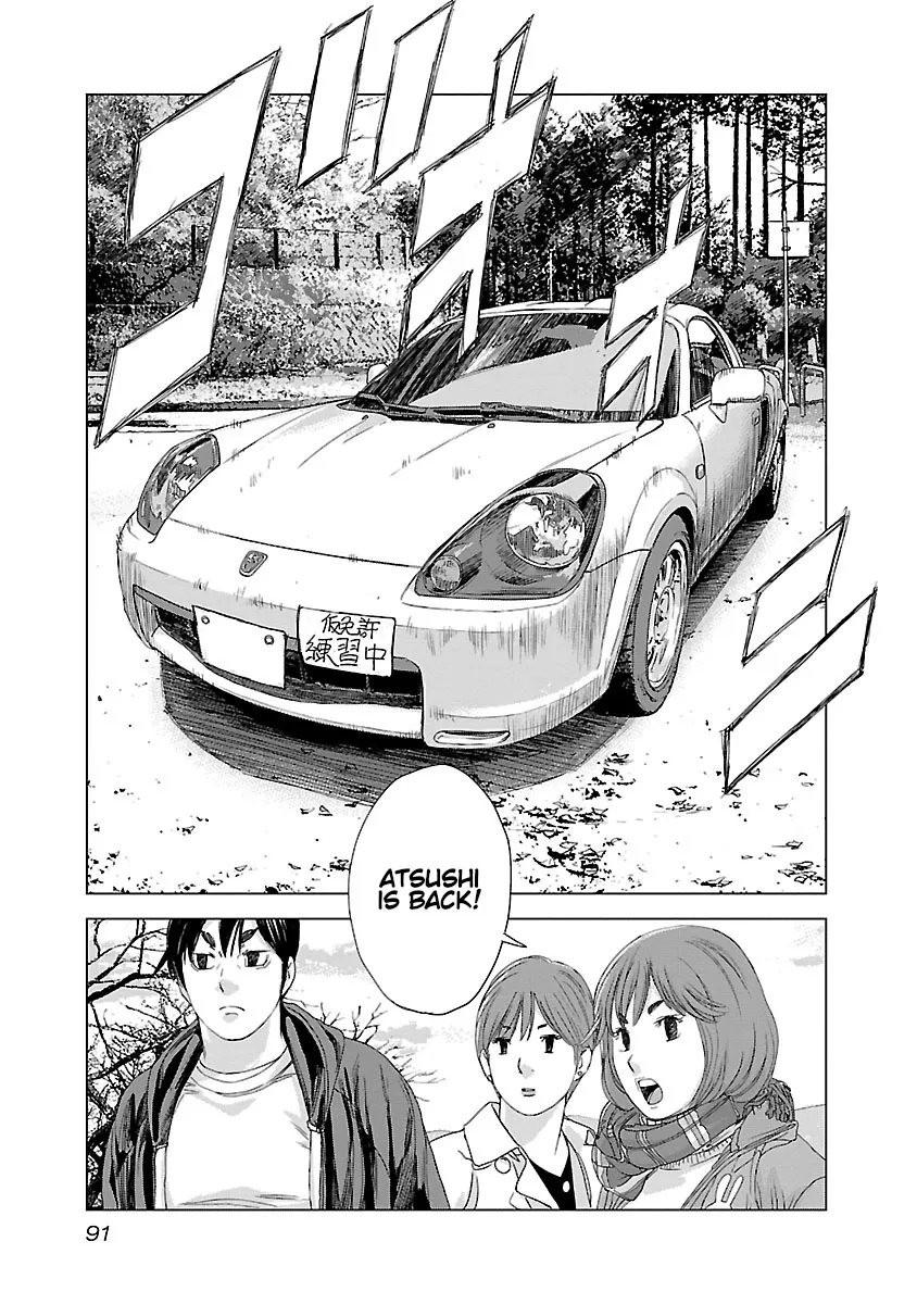 Read Highway Wolf chapter 3 image 15 on Lezhin