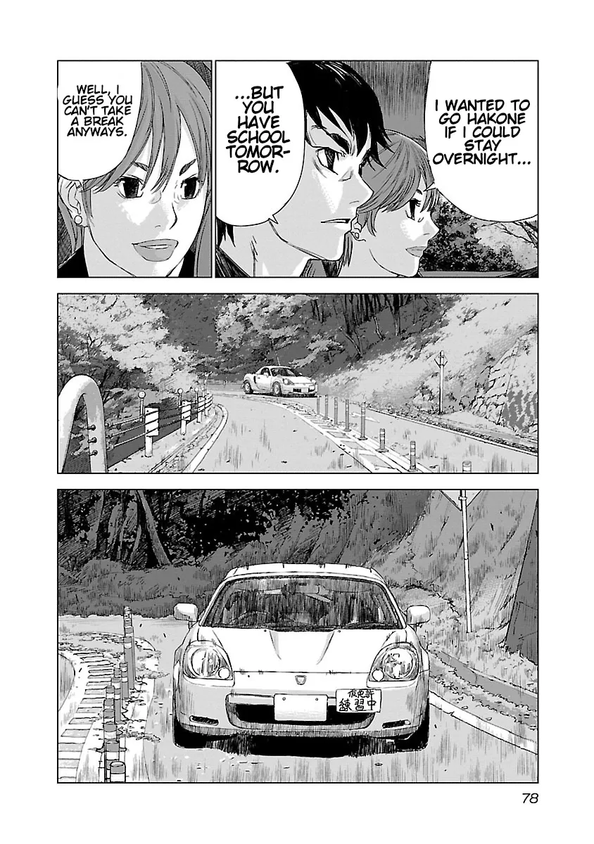 Read Highway Wolf chapter 3 image 2 on Lezhin