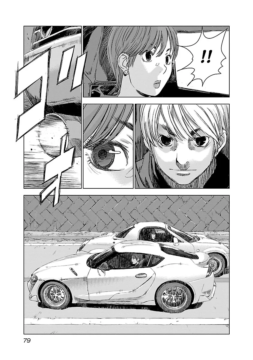 Read Highway Wolf chapter 3 image 3 on Lezhin