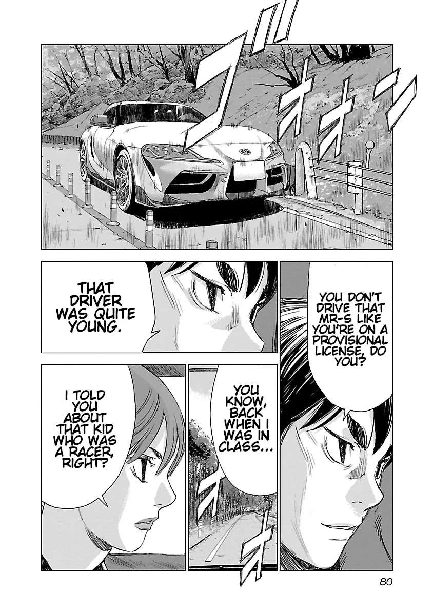 Read Highway Wolf chapter 3 image 4 on Lezhin