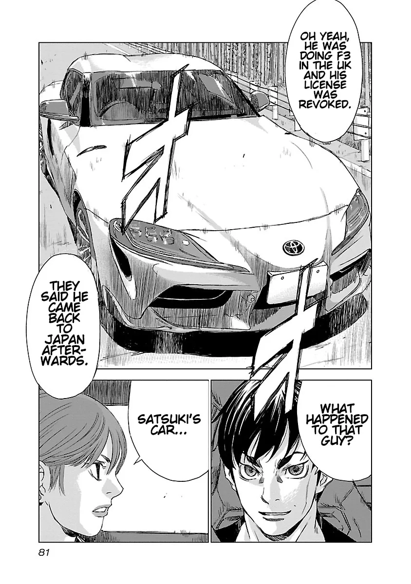 Read Highway Wolf chapter 3 image 5 on Lezhin