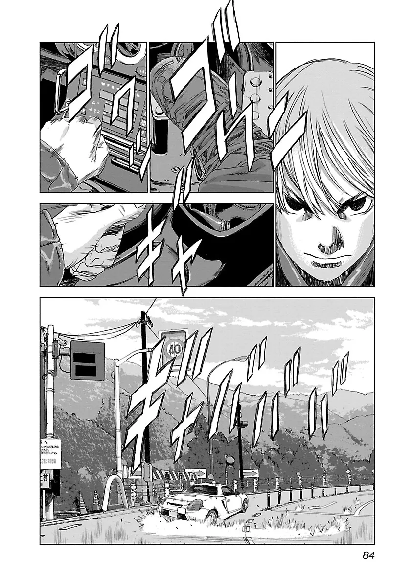 Read Highway Wolf chapter 3 image 8 on Lezhin
