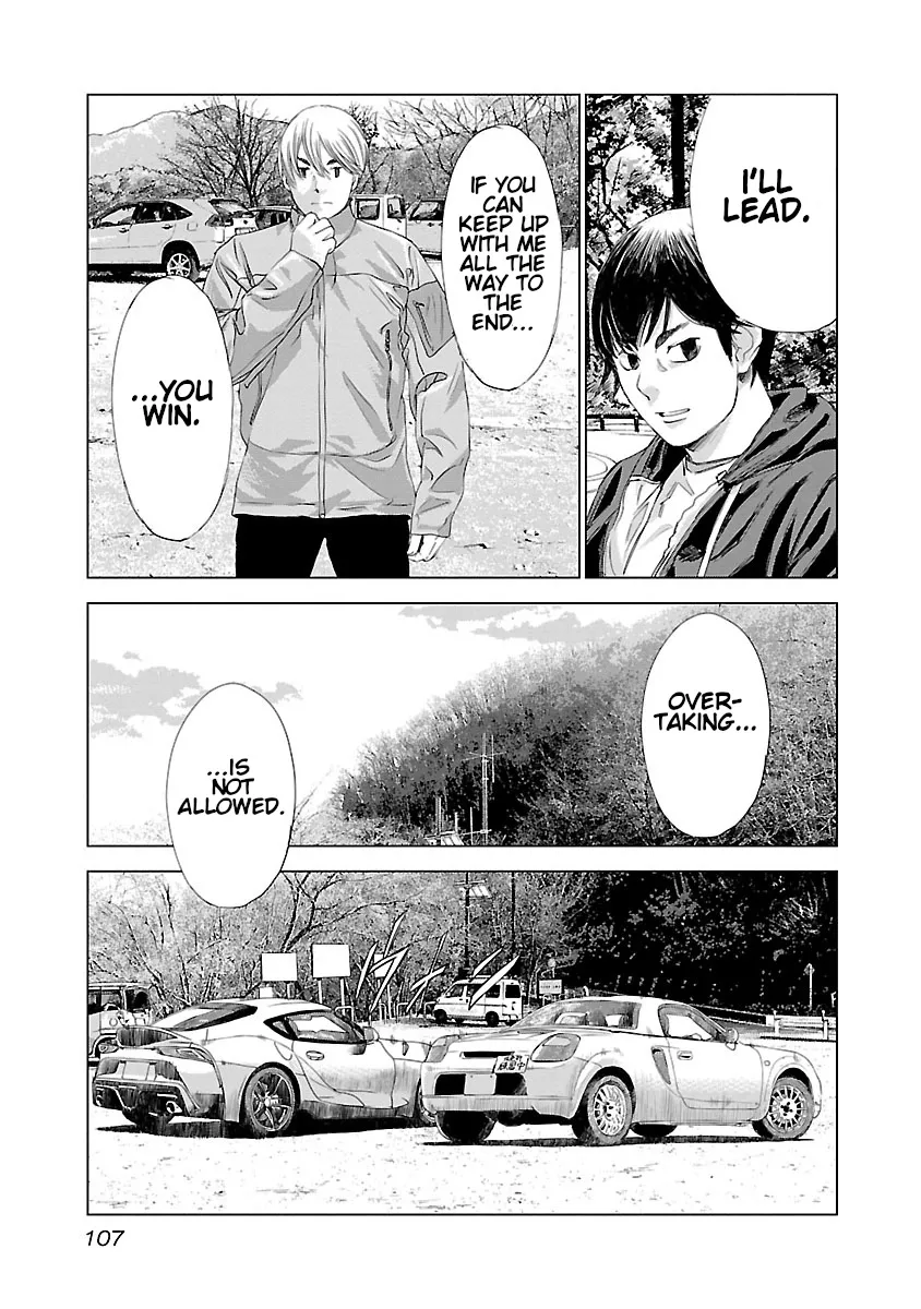 Read Highway Wolf chapter 4 image 10 on Lezhin