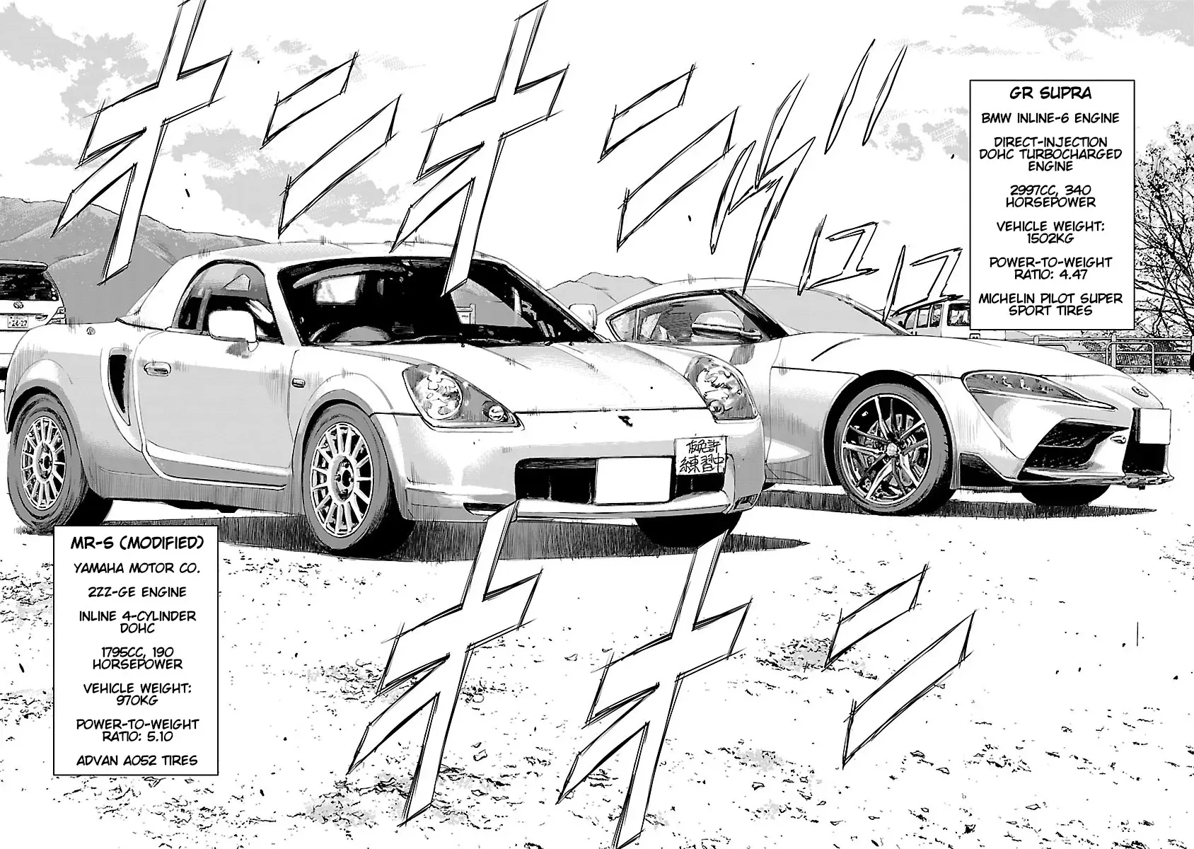 Read Highway Wolf chapter 4 image 11 on Lezhin