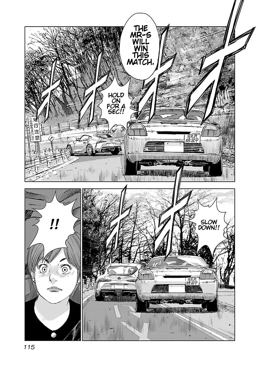 Read Highway Wolf chapter 4 image 17 on Lezhin