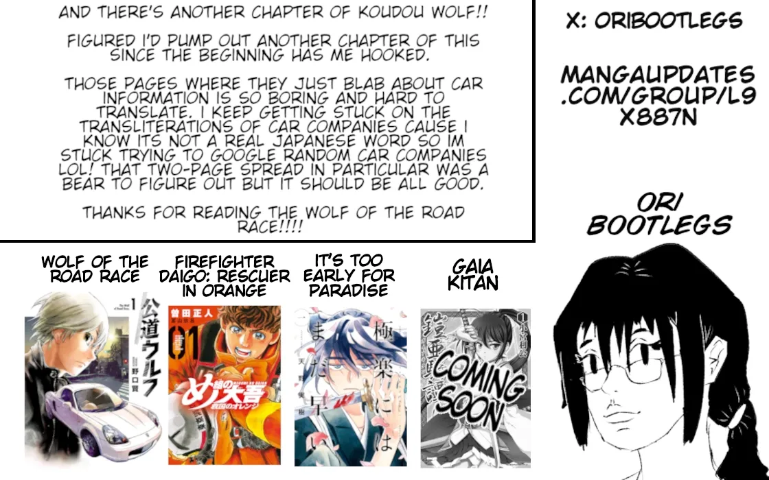 Read Highway Wolf chapter 4 image 19 on Lezhin