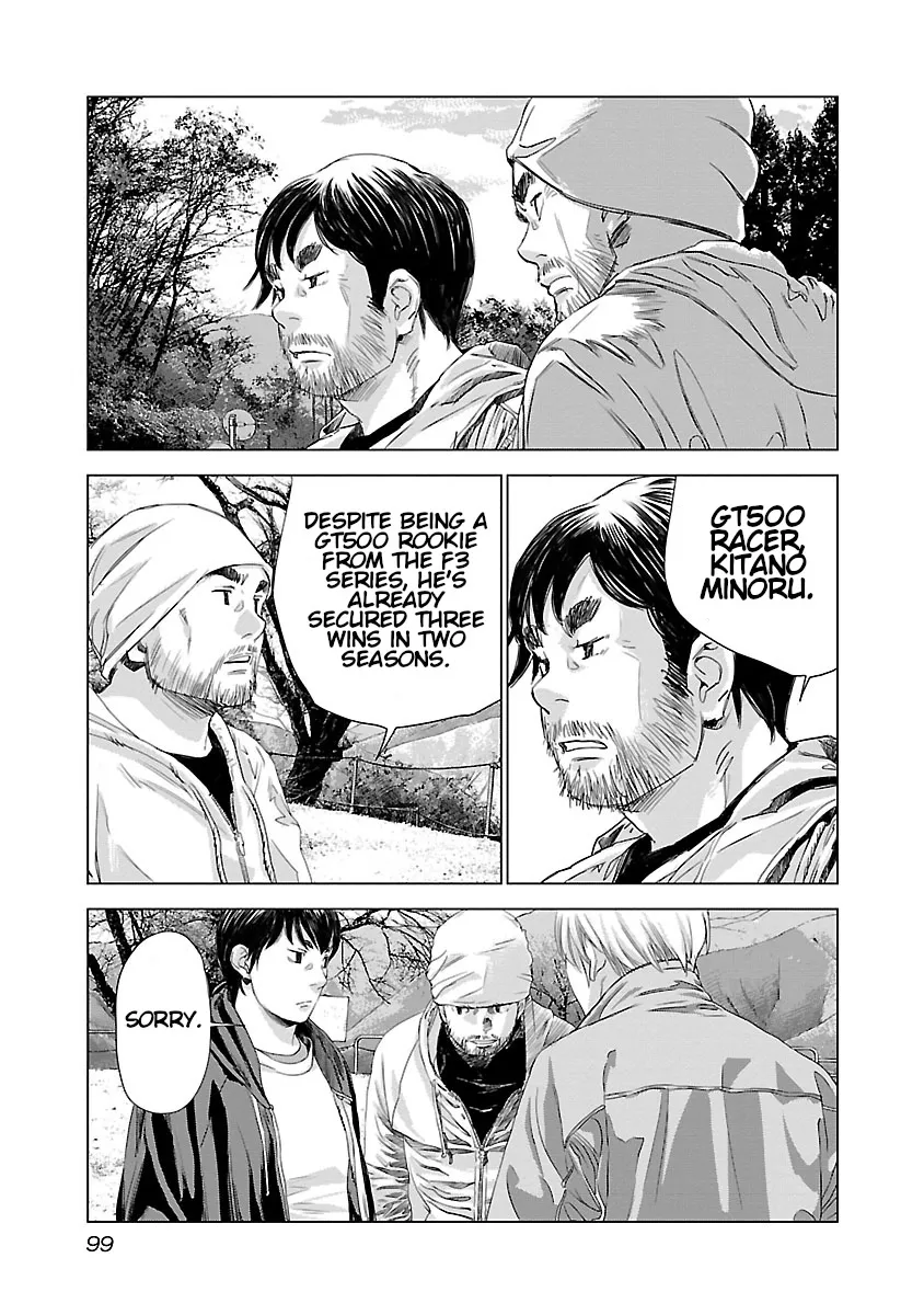Read Highway Wolf chapter 4 image 2 on Lezhin