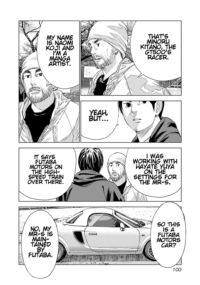 Read Highway Wolf chapter 4 image 3 on Lezhin