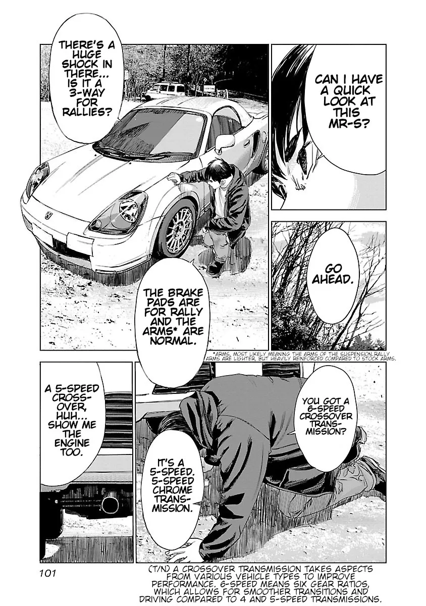 Read Highway Wolf chapter 4 image 4 on Lezhin