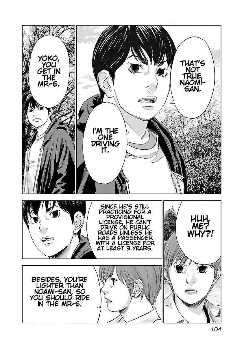 Read Highway Wolf chapter 4 image 7 on Lezhin