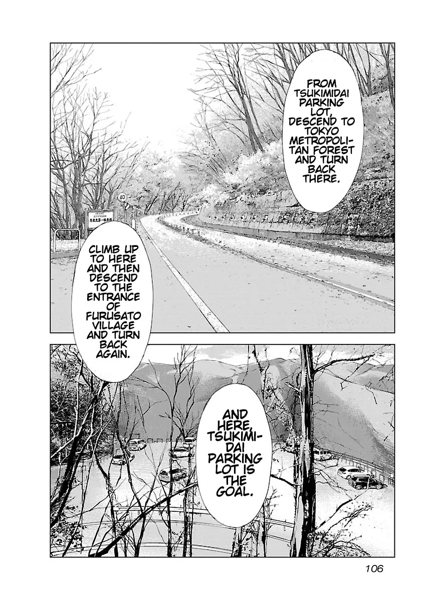 Read Highway Wolf chapter 4 image 9 on Lezhin