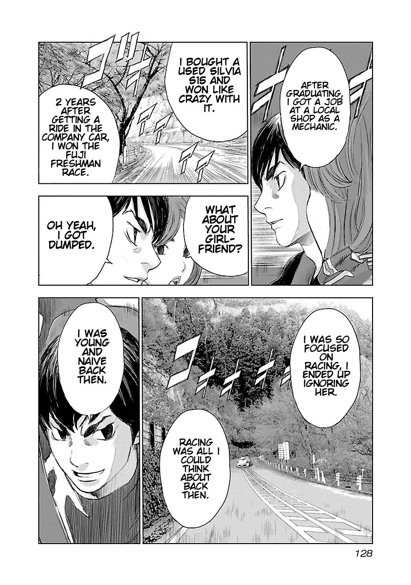 Read Highway Wolf chapter 5 image 11 on Lezhin