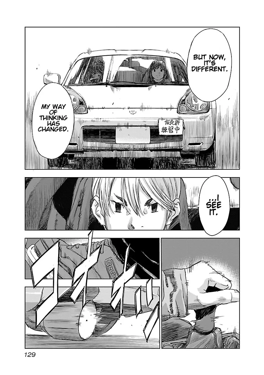 Read Highway Wolf chapter 5 image 12 on Lezhin