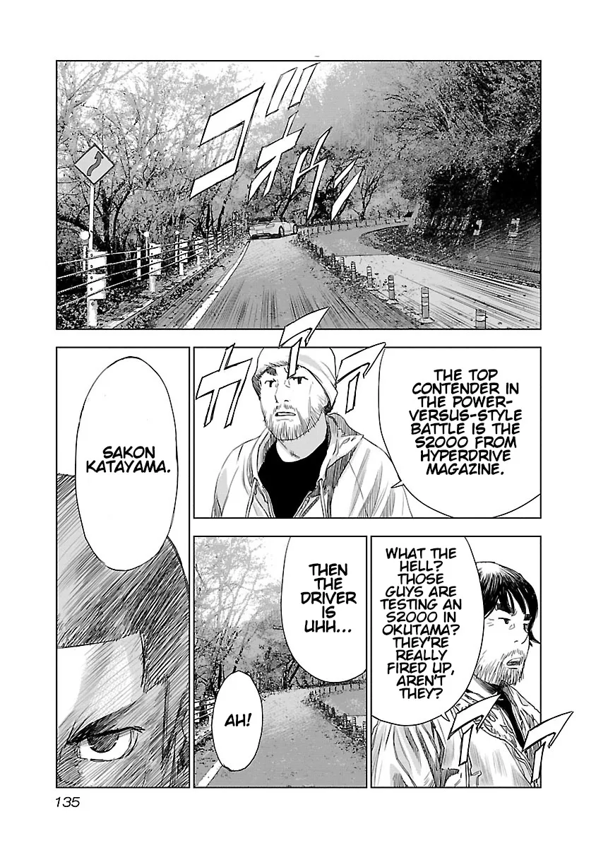 Read Highway Wolf chapter 5 image 18 on Lezhin