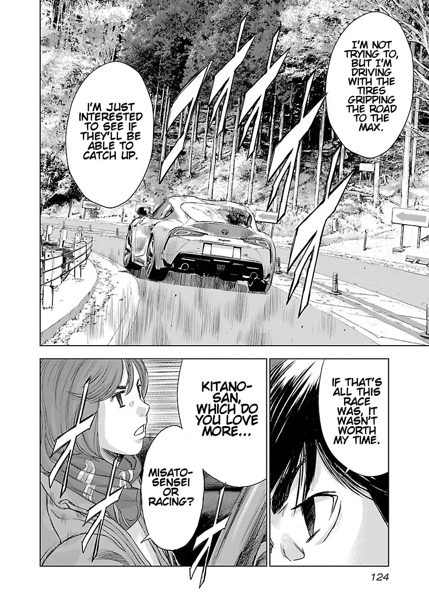 Read Highway Wolf chapter 5 image 7 on Lezhin