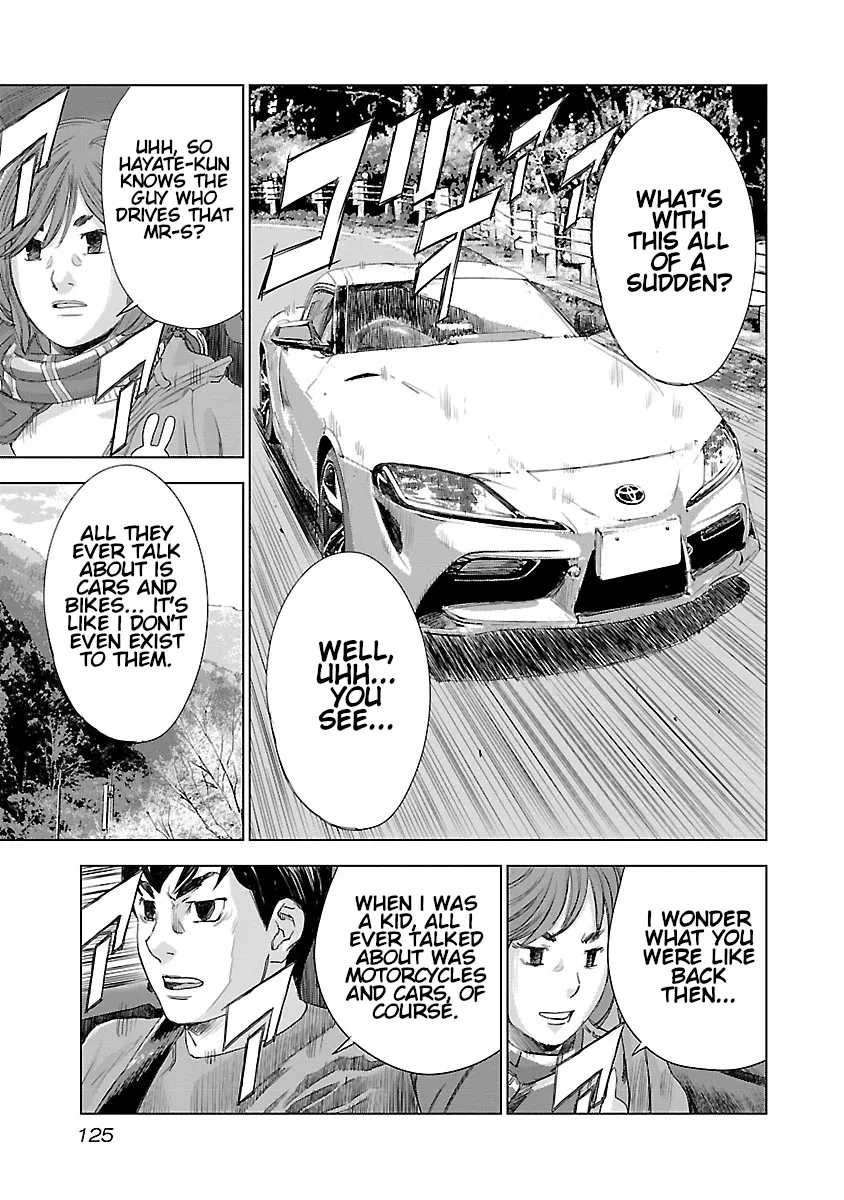 Read Highway Wolf chapter 5 image 8 on Lezhin