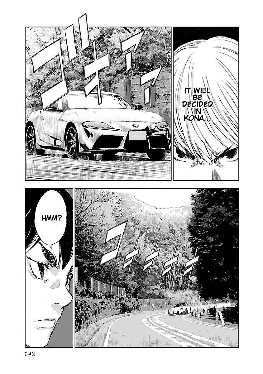 Read Highway Wolf chapter 6 image 10 on Lezhin