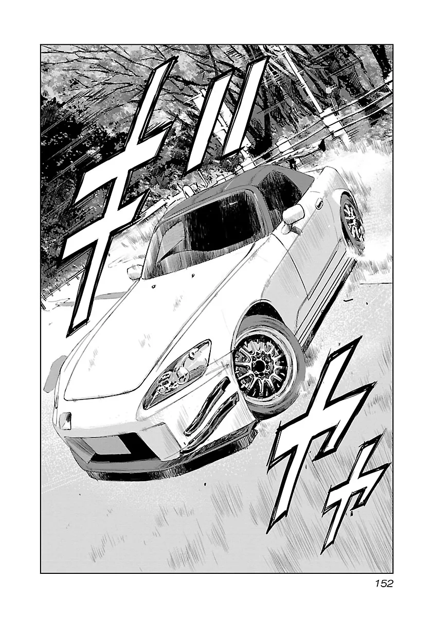 Read Highway Wolf chapter 6 image 13 on Lezhin