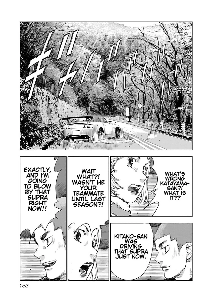 Read Highway Wolf chapter 6 image 14 on Lezhin