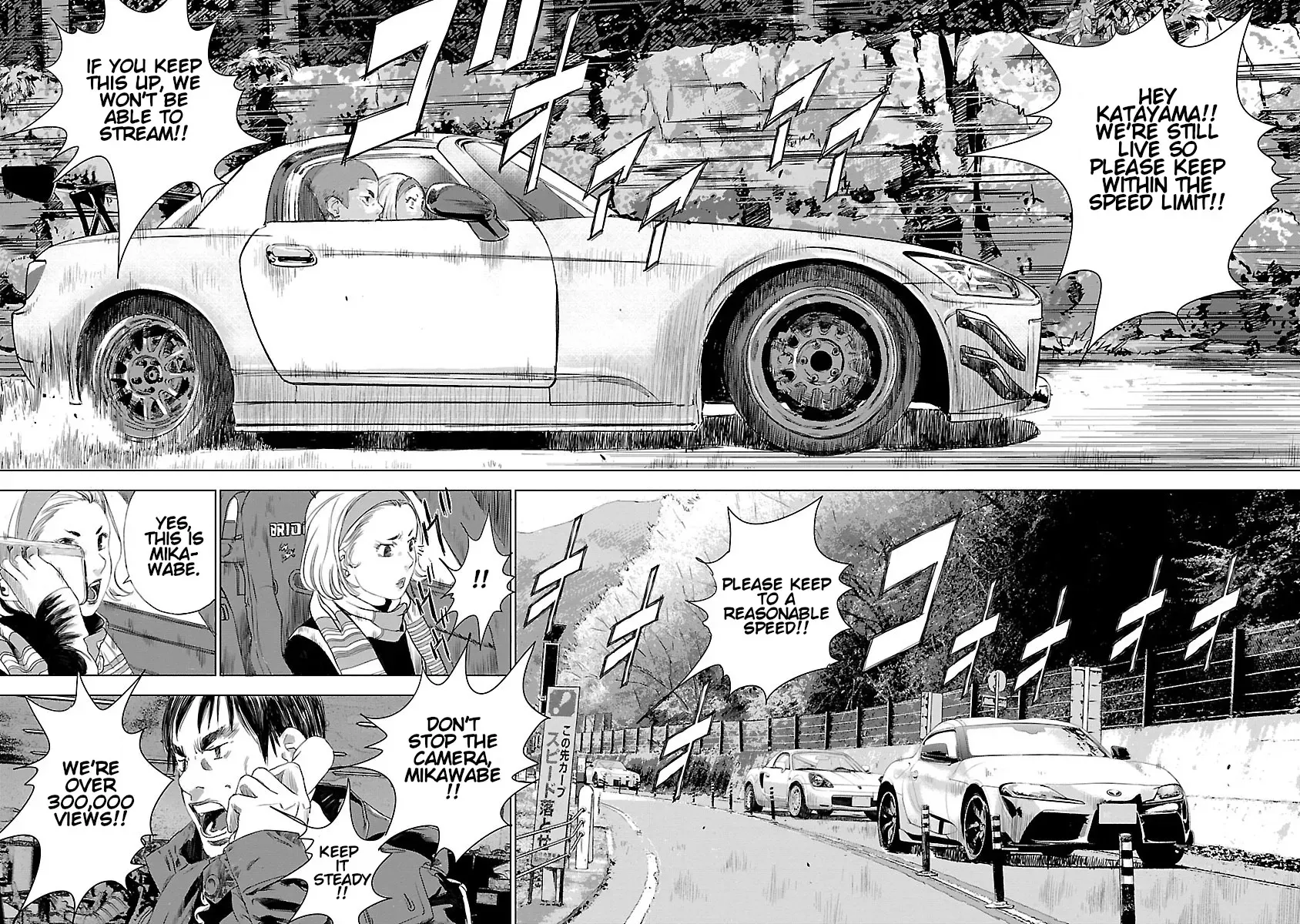 Read Highway Wolf chapter 6 image 15 on Lezhin