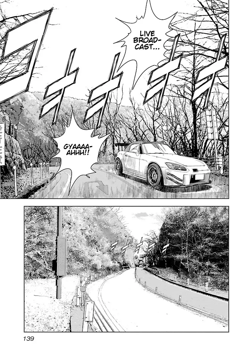 Read Highway Wolf chapter 6 image 2 on Lezhin