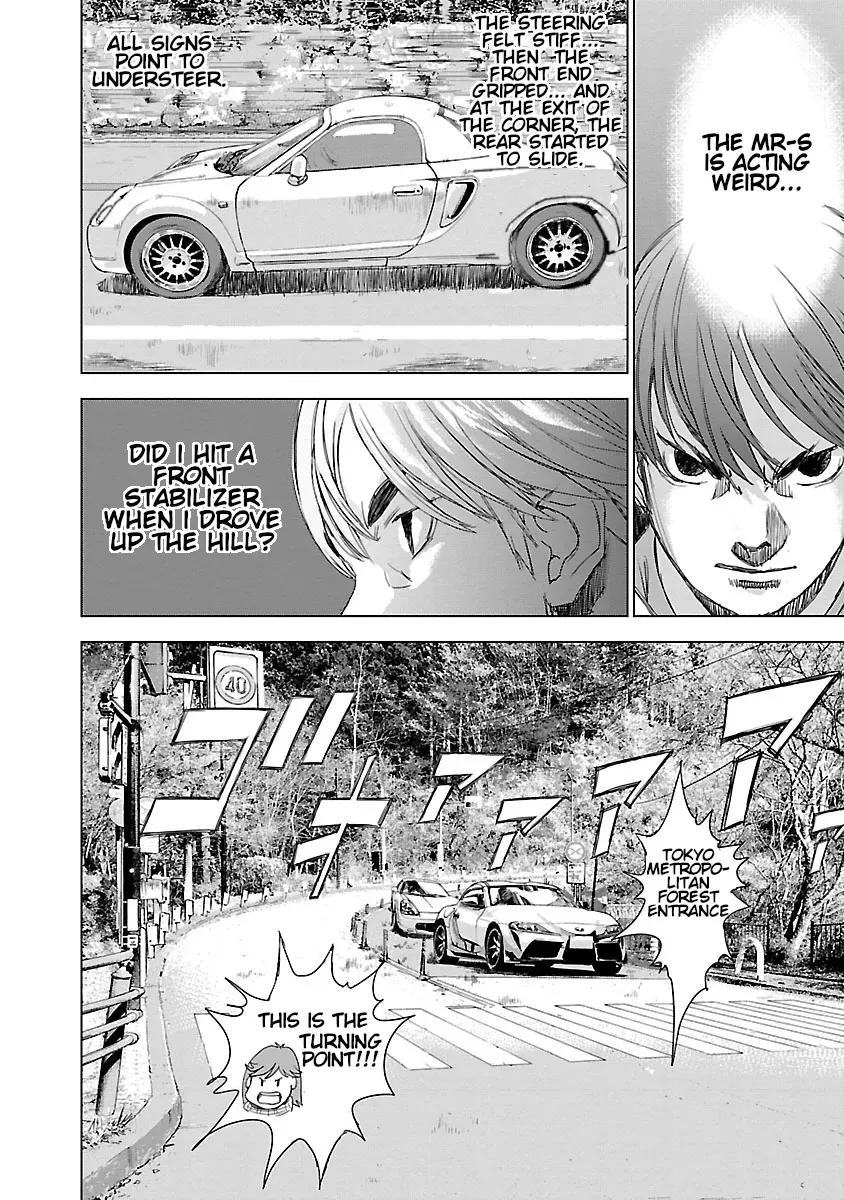 Read Highway Wolf chapter 6 image 4 on Lezhin