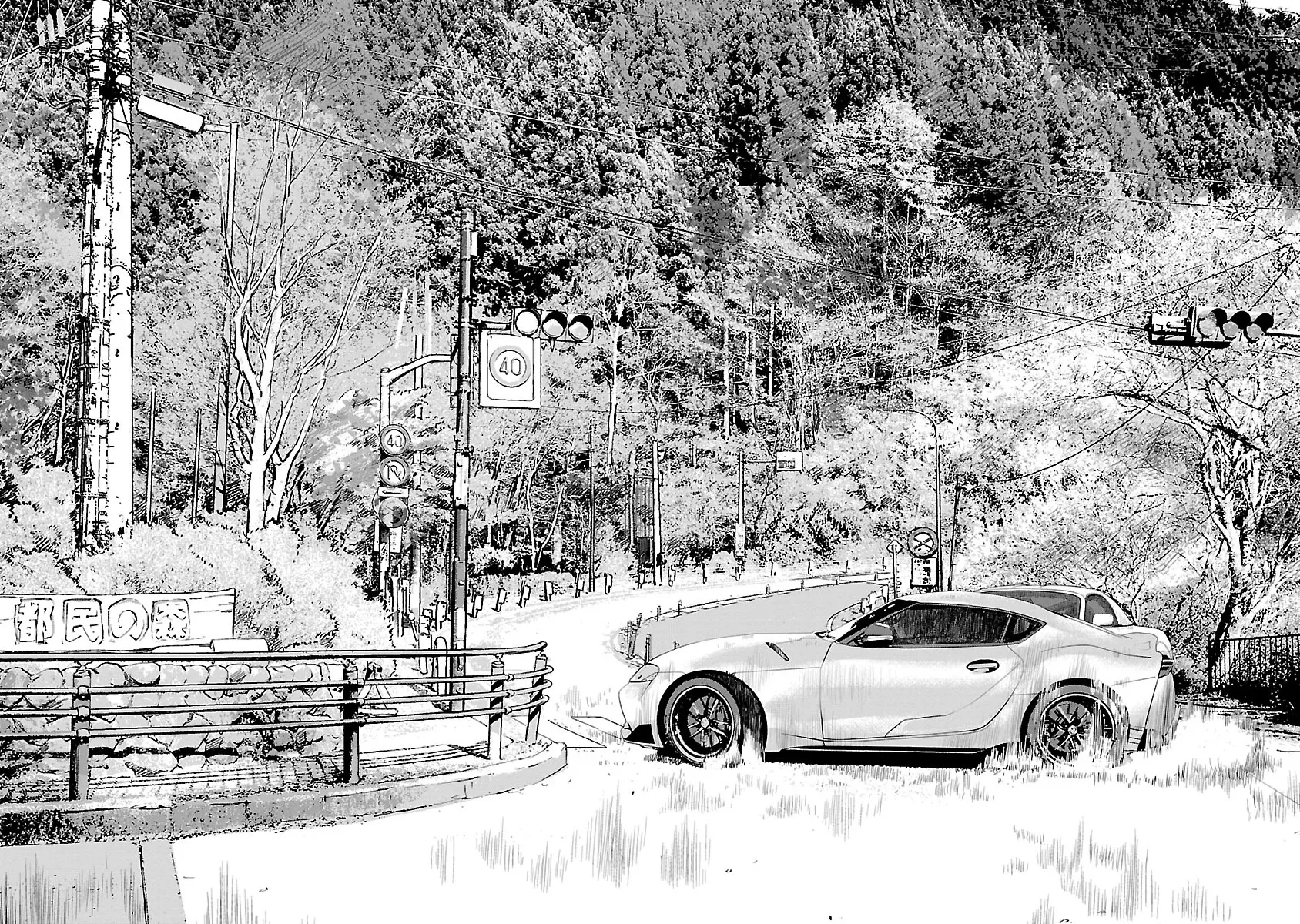 Read Highway Wolf chapter 6 image 6 on Lezhin