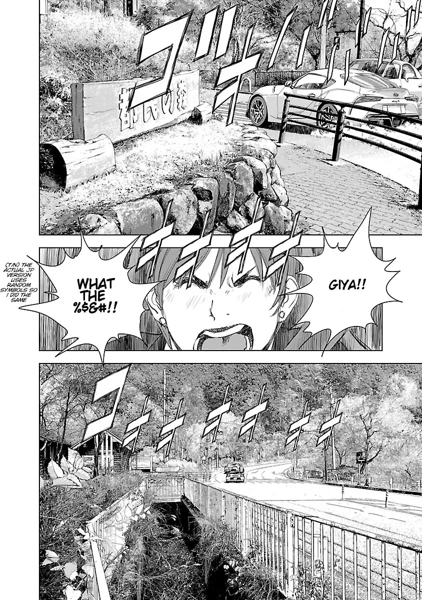 Read Highway Wolf chapter 6 image 7 on Lezhin