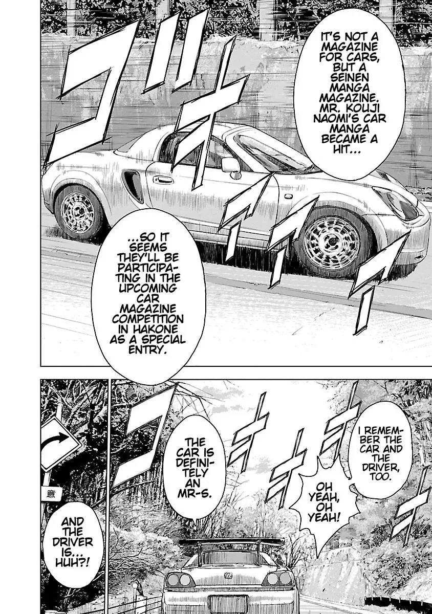 Read Highway Wolf chapter 7 image 10 on Lezhin
