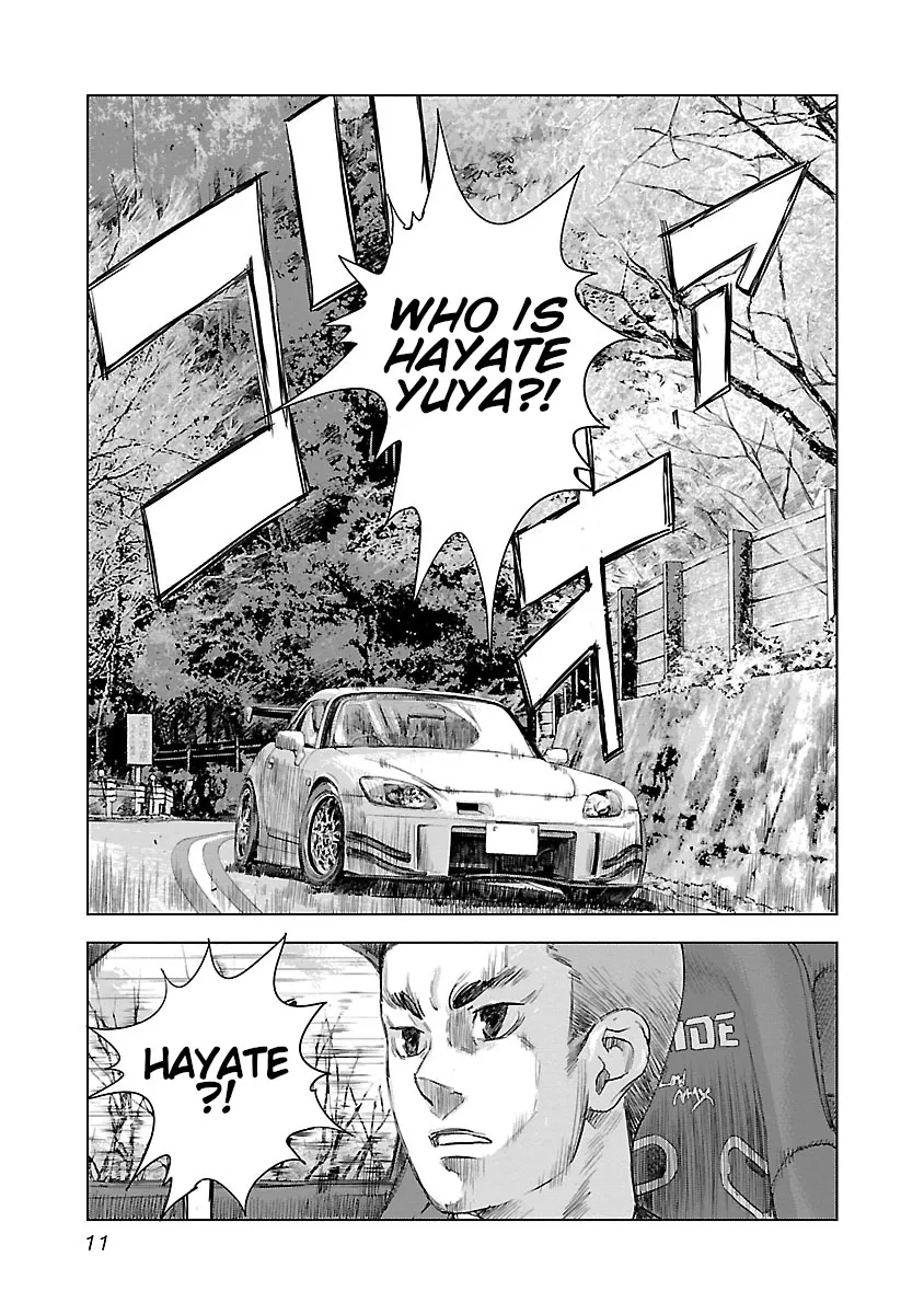 Read Highway Wolf chapter 7 image 11 on Lezhin