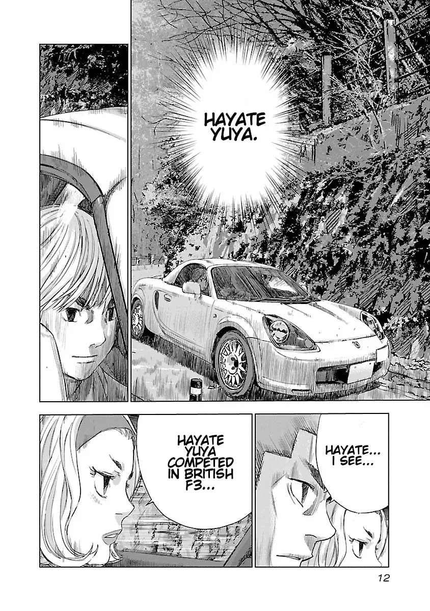 Read Highway Wolf chapter 7 image 12 on Lezhin