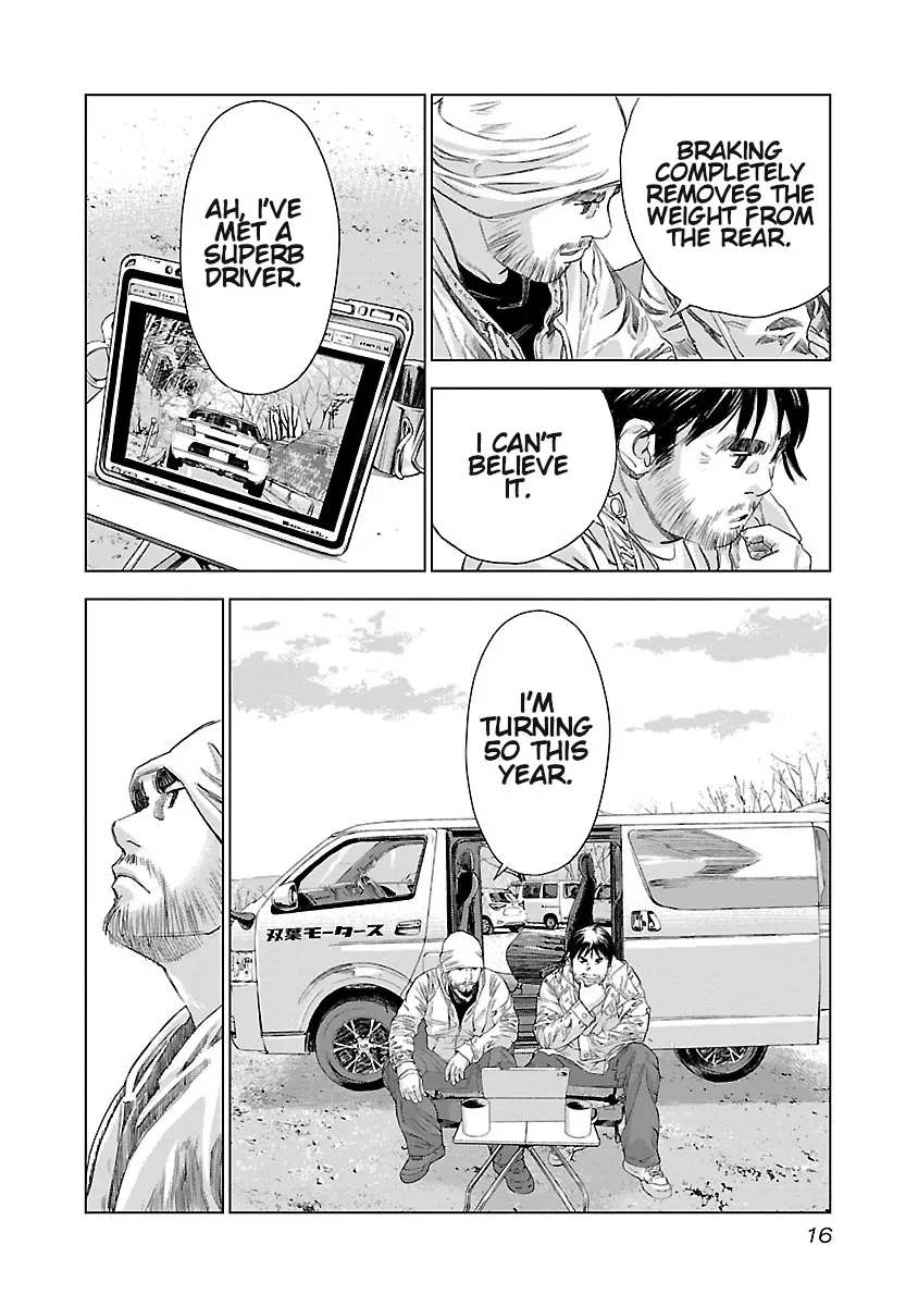 Read Highway Wolf chapter 7 image 16 on Lezhin