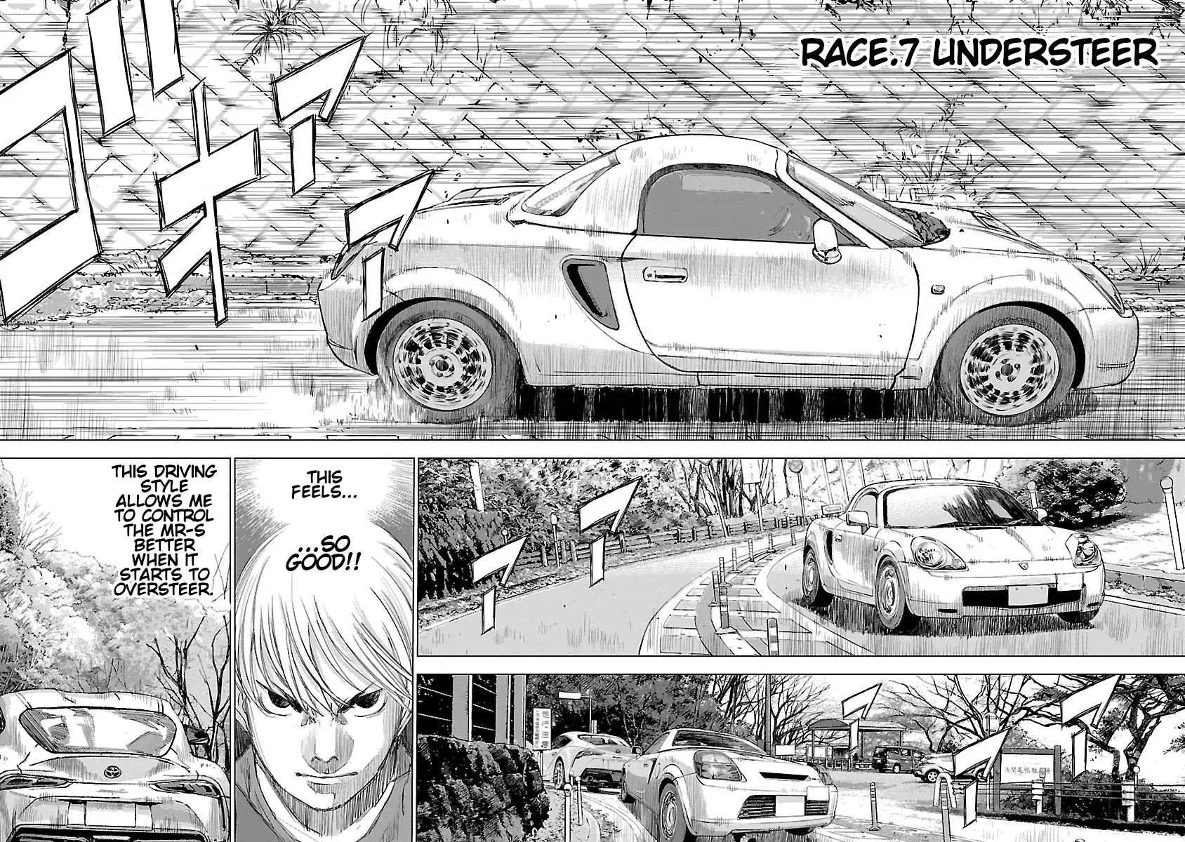 Read Highway Wolf chapter 7 image 5 on Lezhin