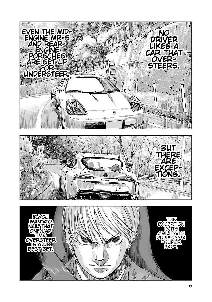 Read Highway Wolf chapter 7 image 6 on Lezhin