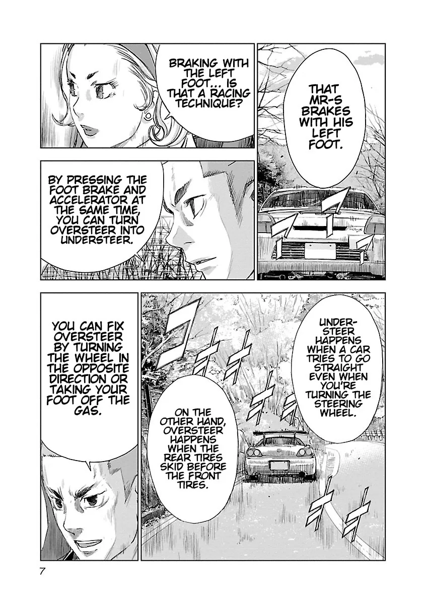 Read Highway Wolf chapter 7 image 7 on Lezhin