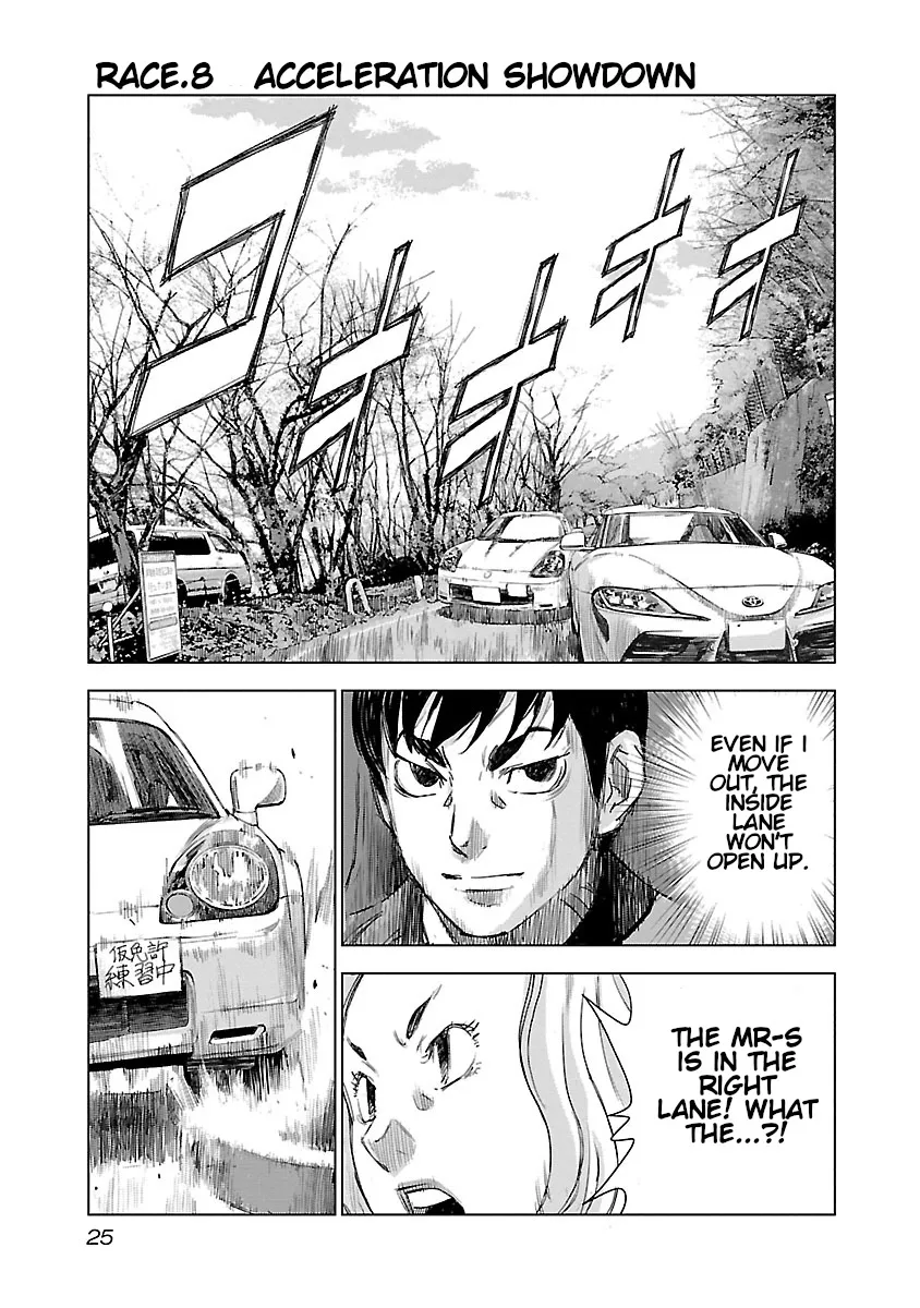 Read Highway Wolf chapter 8 image 1 on Lezhin