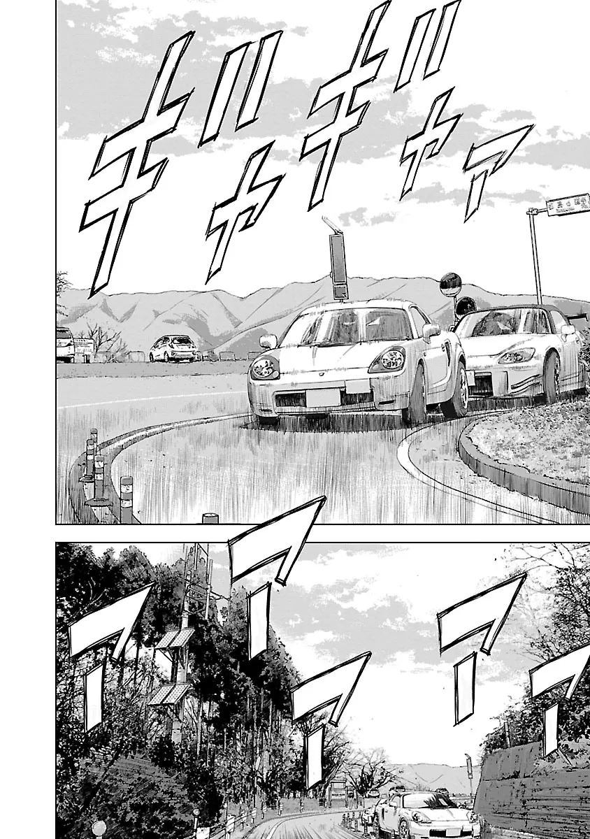 Read Highway Wolf chapter 8 image 10 on Lezhin
