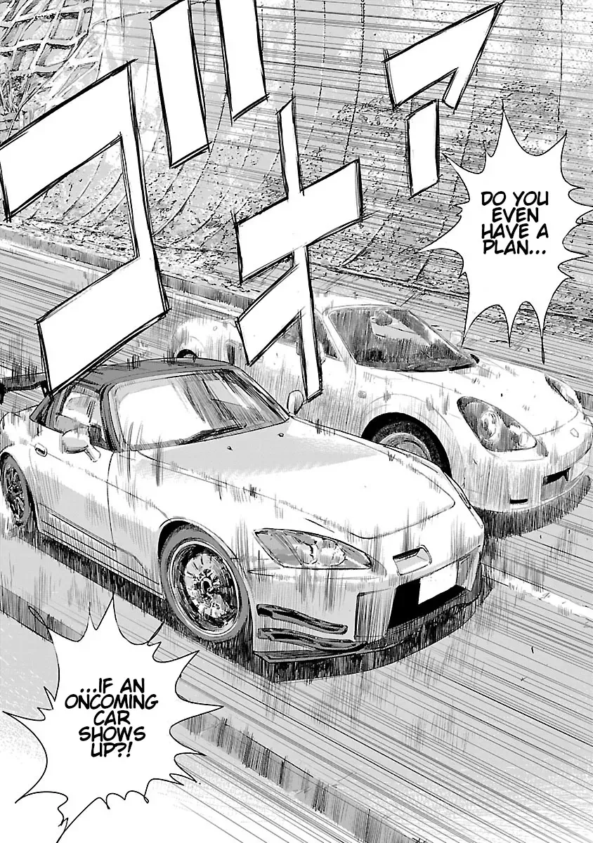 Read Highway Wolf chapter 8 image 13 on Lezhin