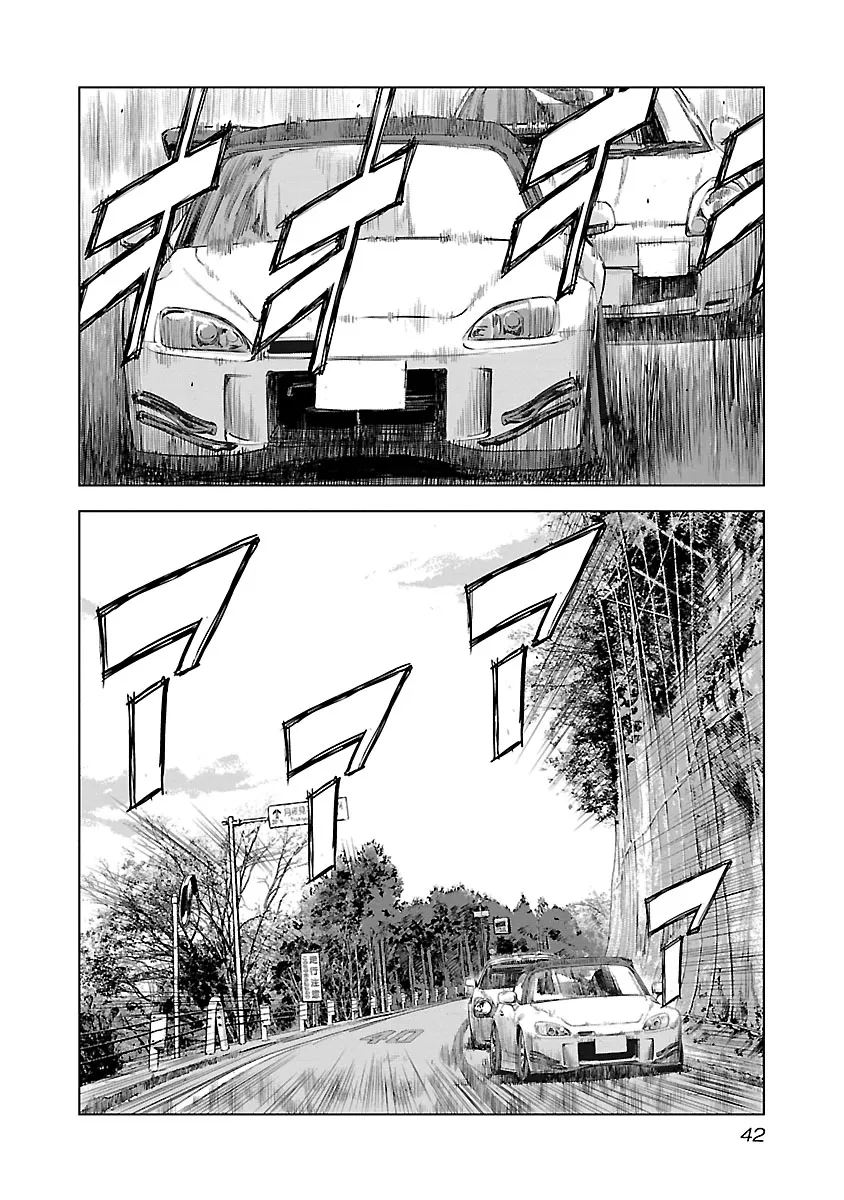 Read Highway Wolf chapter 8 image 15 on Lezhin