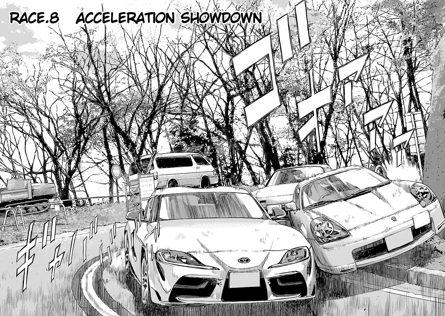 Read Highway Wolf chapter 8 image 2 on Lezhin